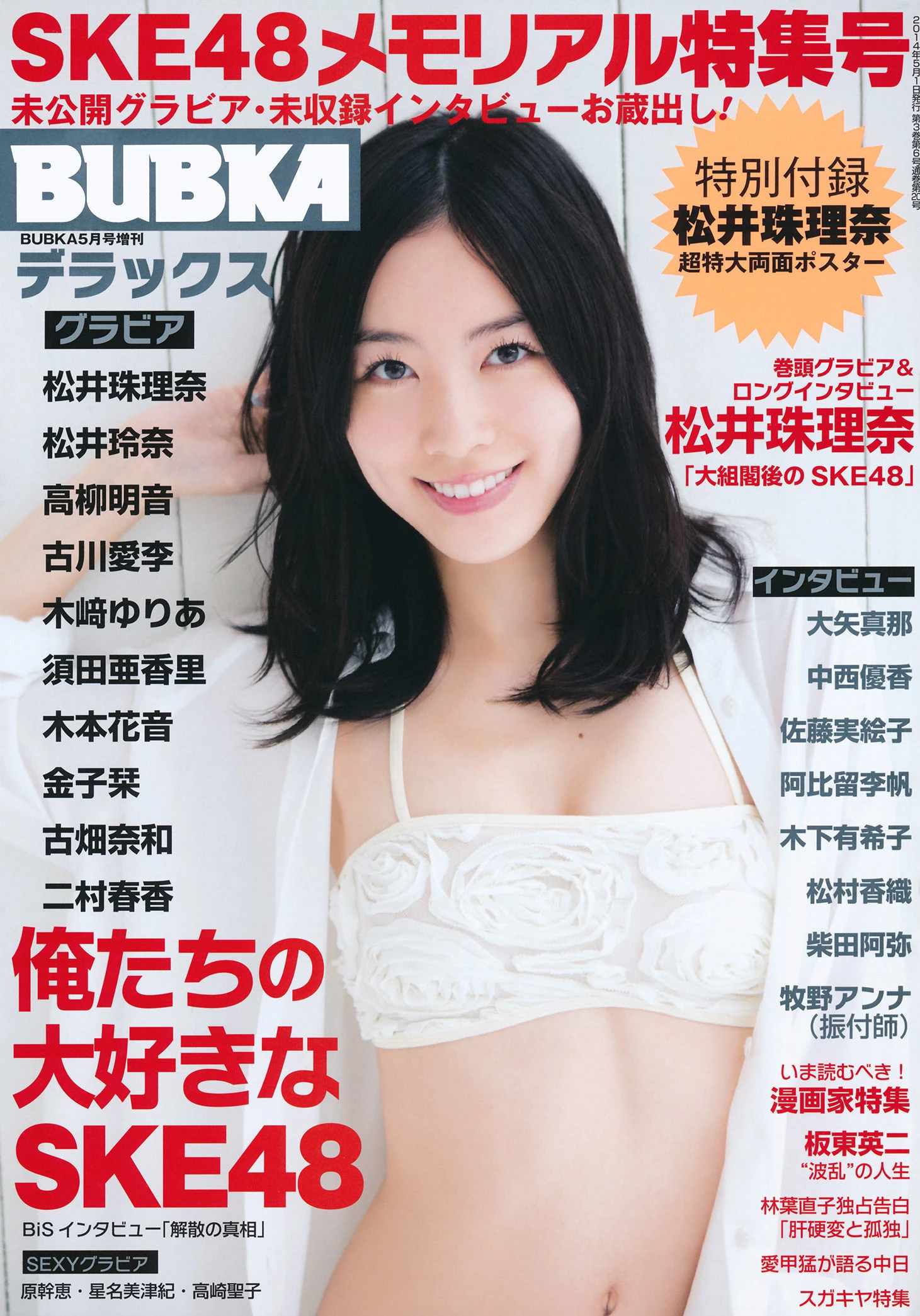 冬季限定網紅高貴寫真集 – 攝影棚激情瞬間捕捉獨家 - 20