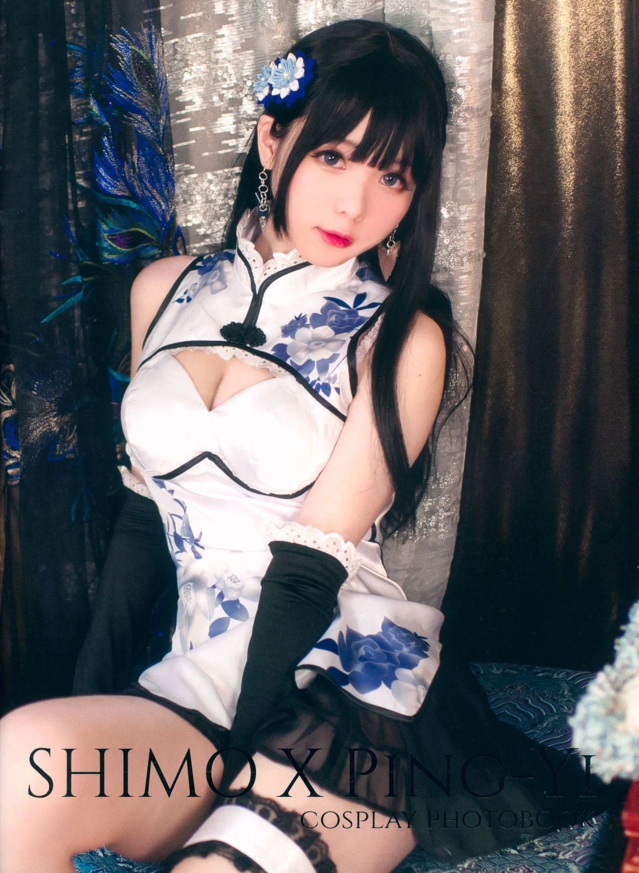 嫩模知性街拍寫真 – 夏日浪漫風格展現珍藏 - 11