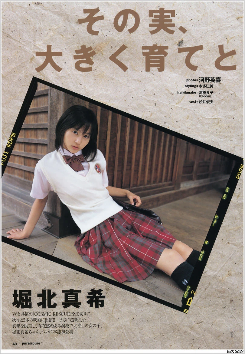 舞者高貴海邊寫真 – 雨季靜謐風格展現限量 - 7