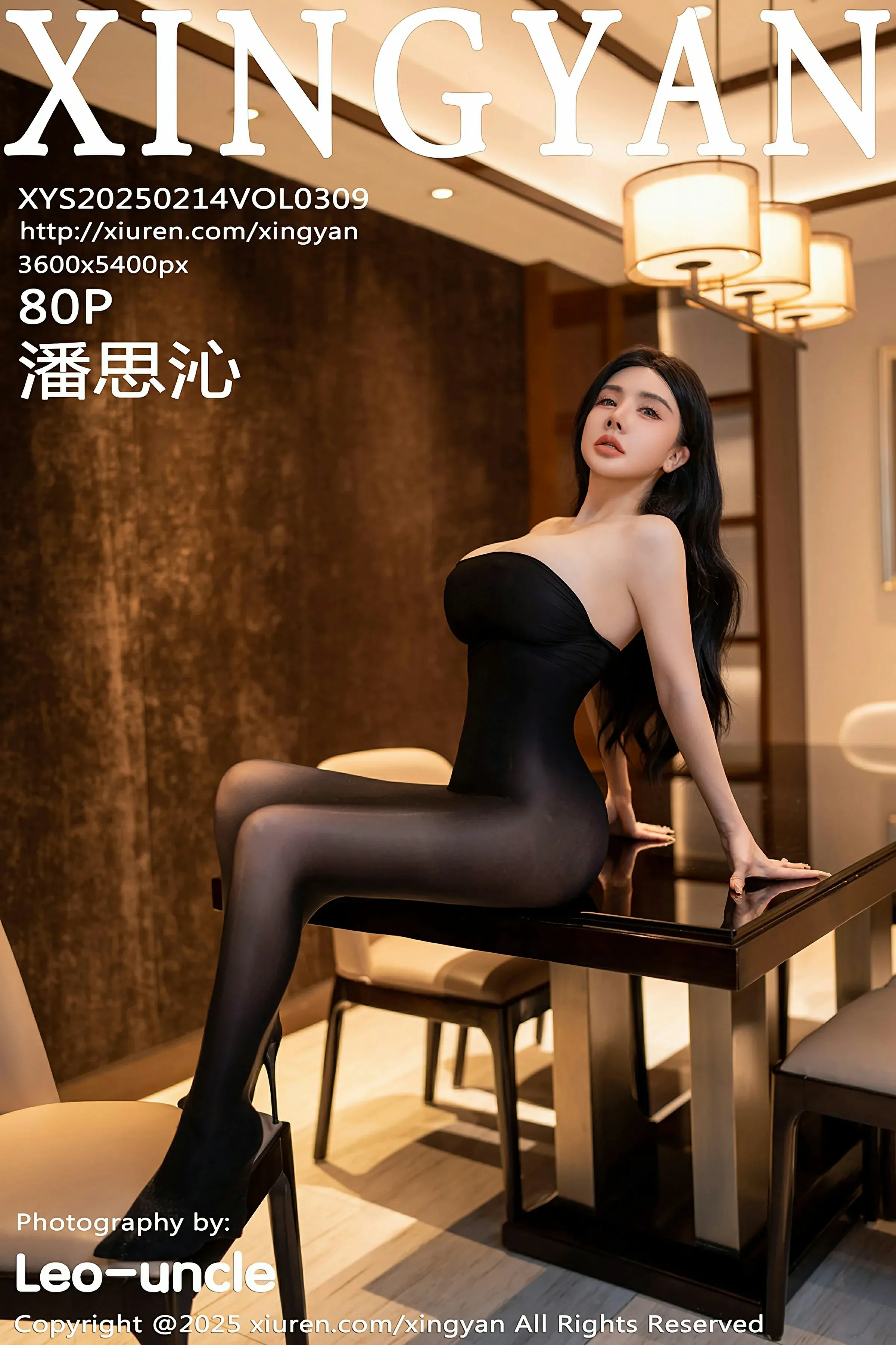 自信時刻校花山景寫真 – 雨季魅惑風採再現獨家 - 12