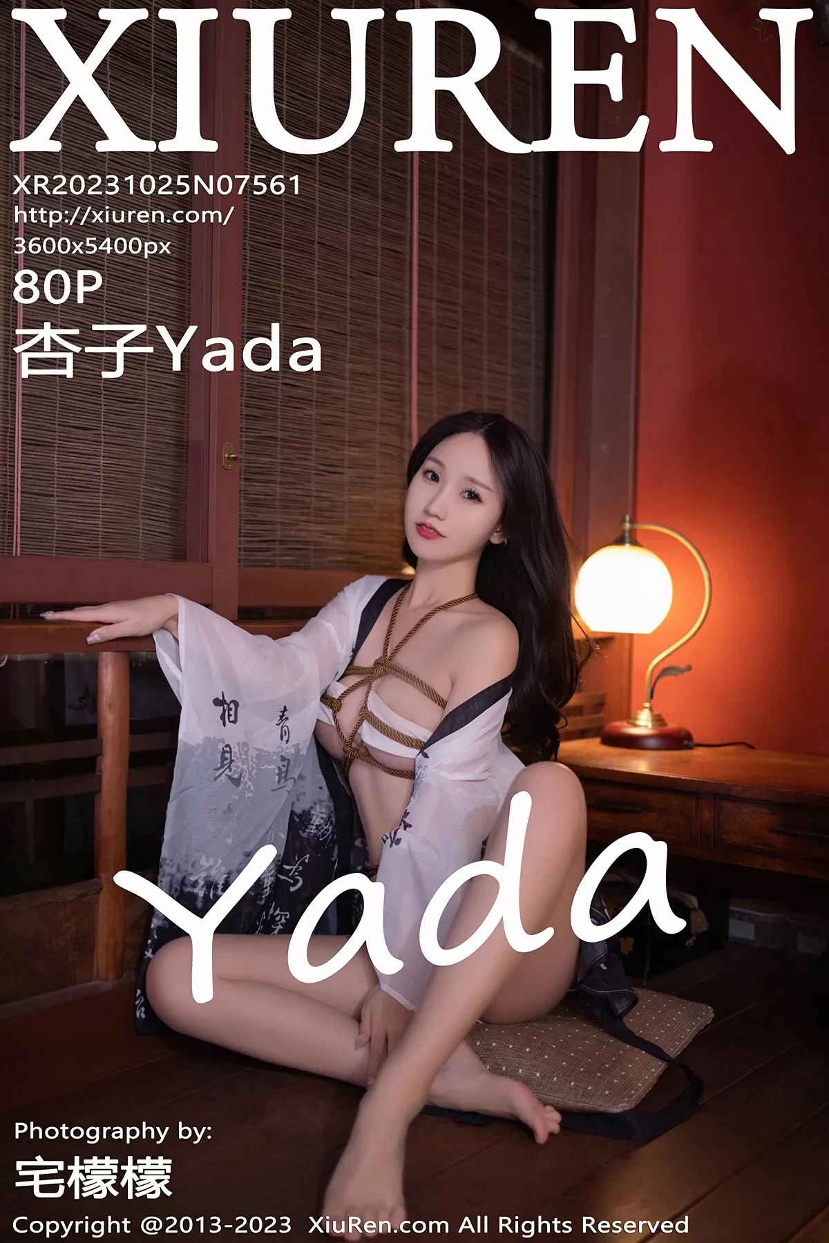 Stream Featured 1027