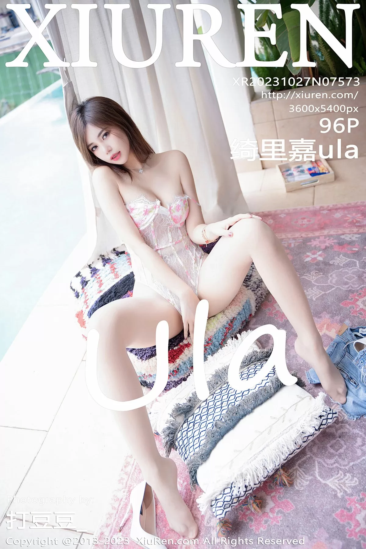 Stream Featured 1039