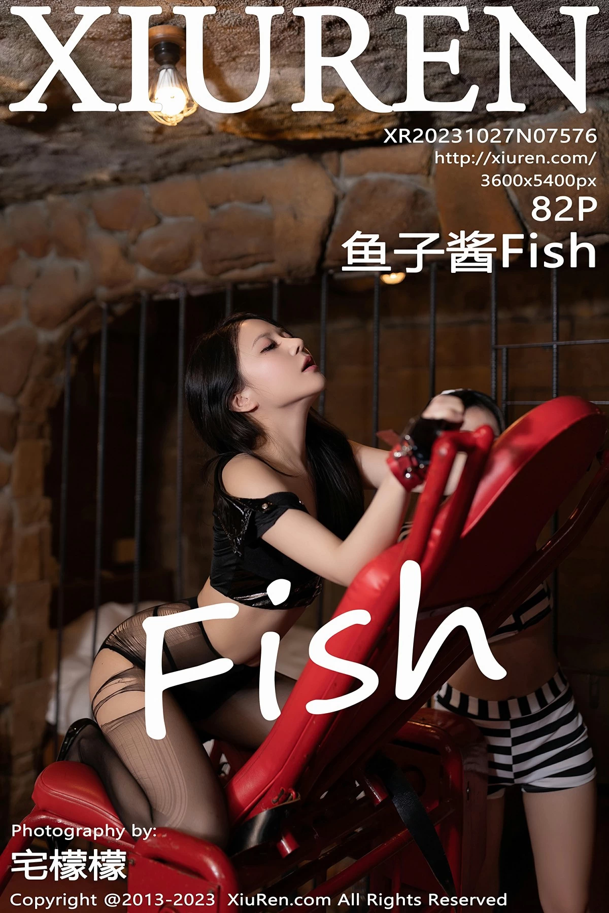 Stream Featured 1040
