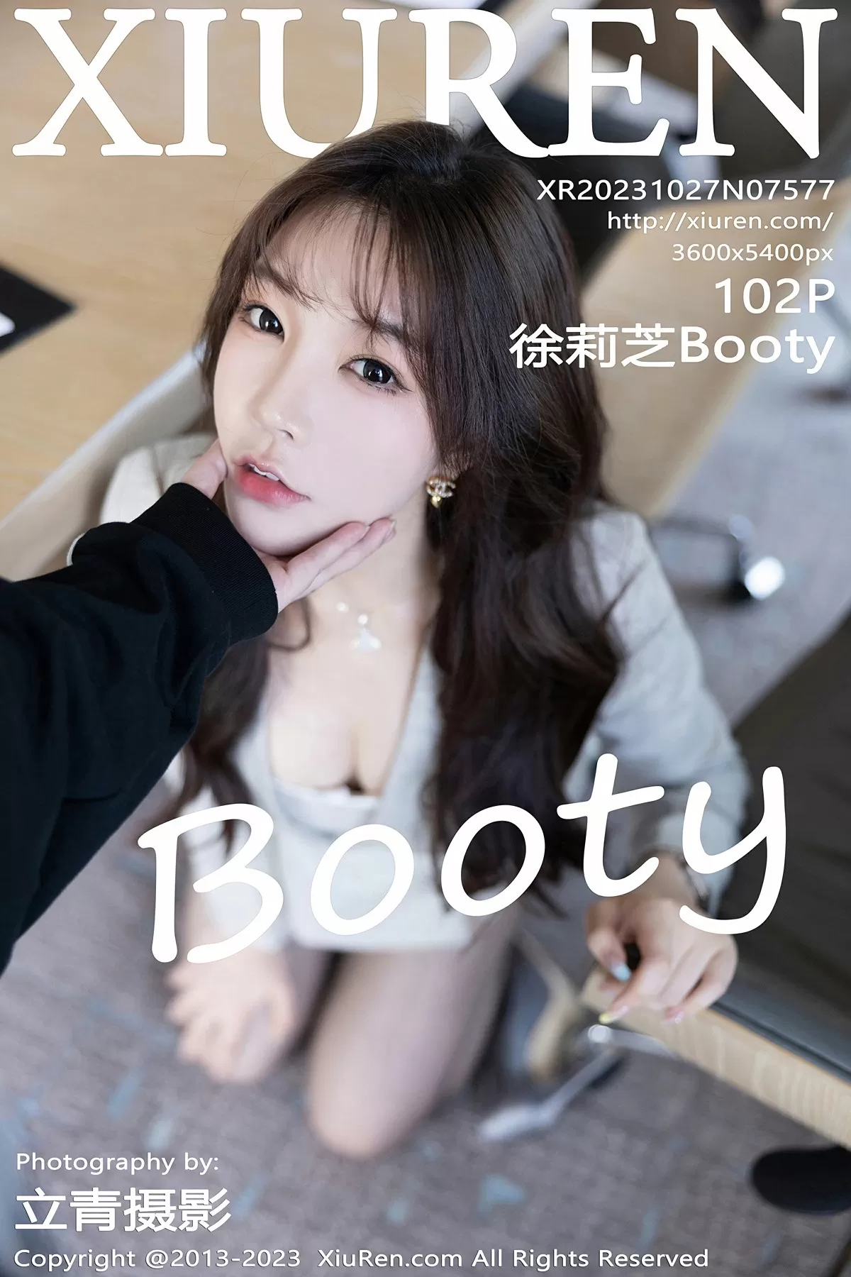 Stream Featured 1042