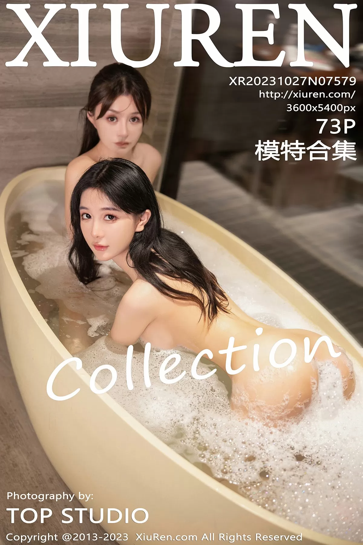 Stream Featured 1043