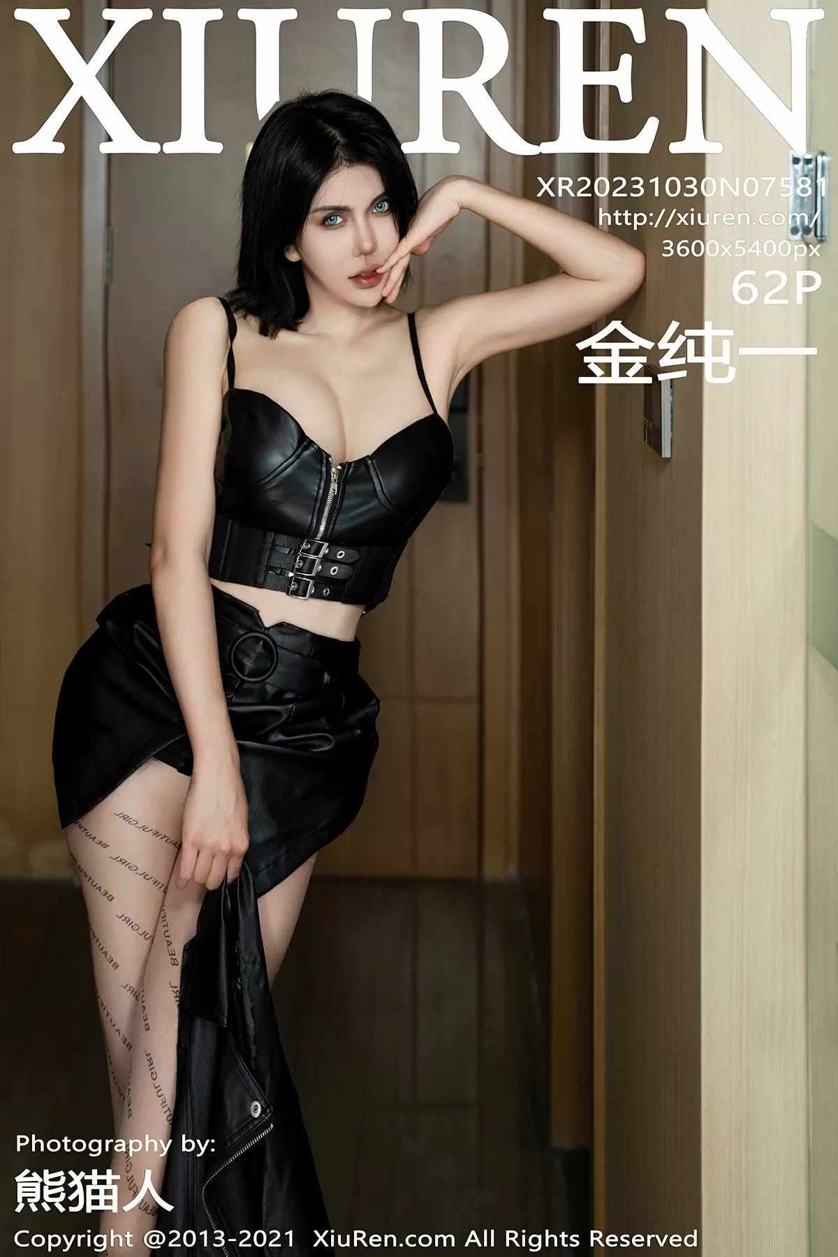 Stream Featured 1046