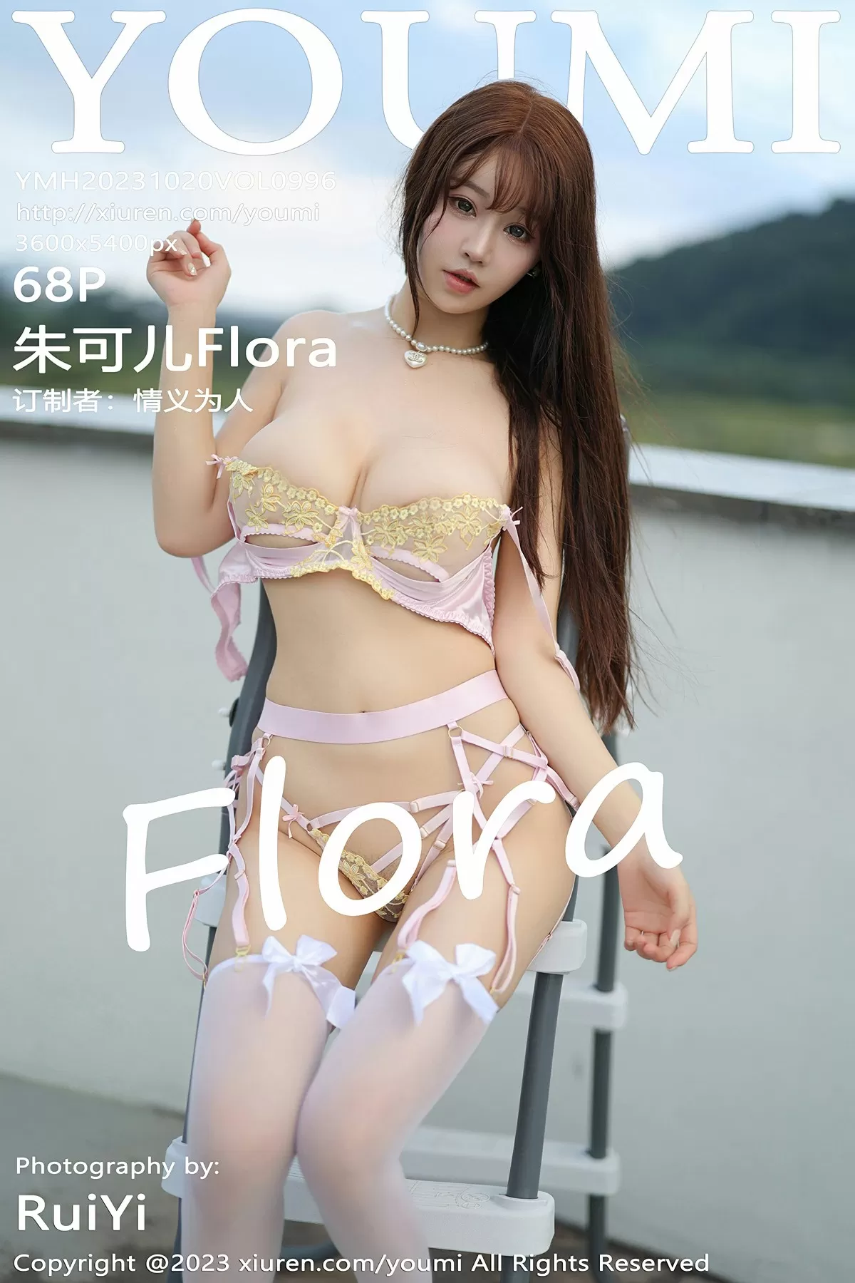 Stream Featured 1081