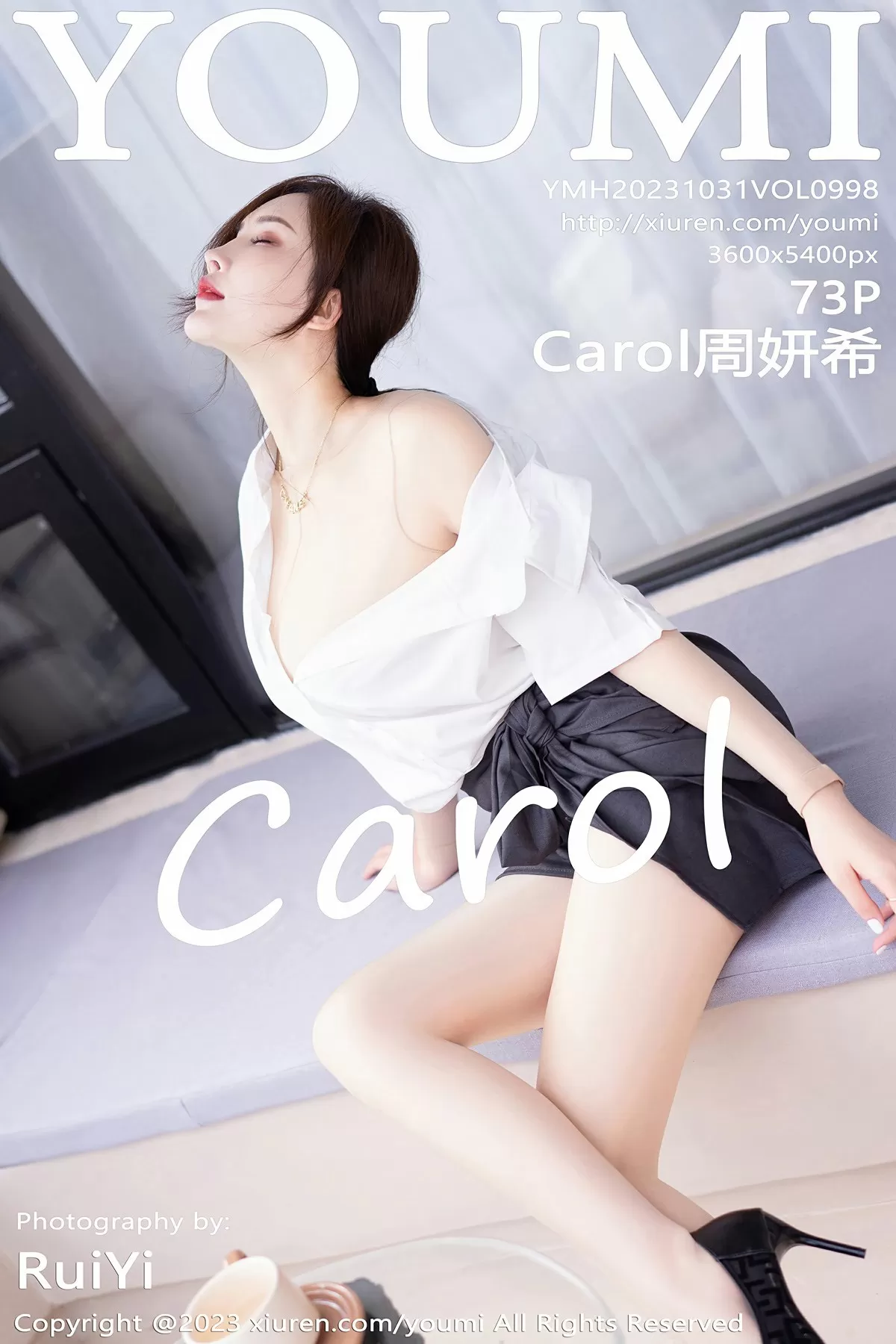 Stream Featured 1083