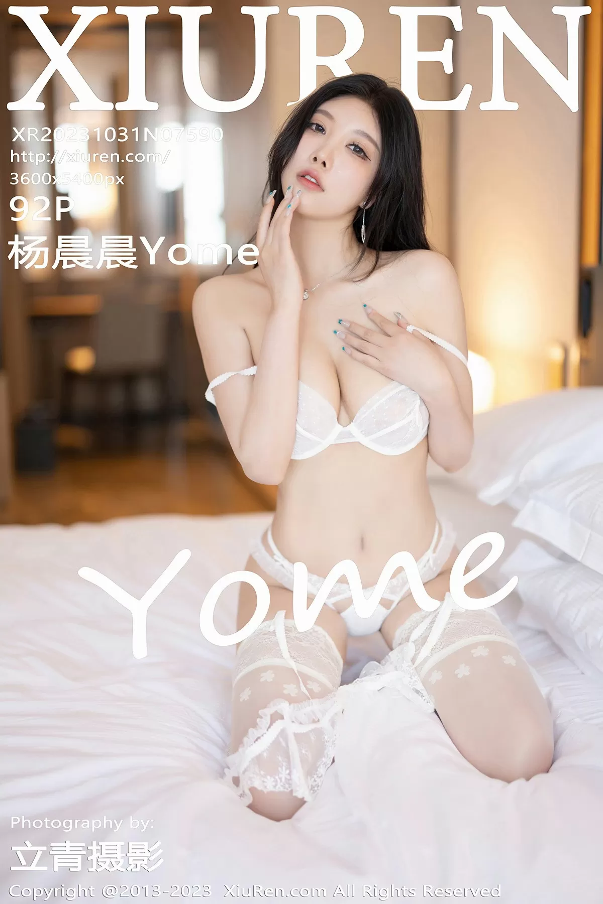 Stream Featured 1086