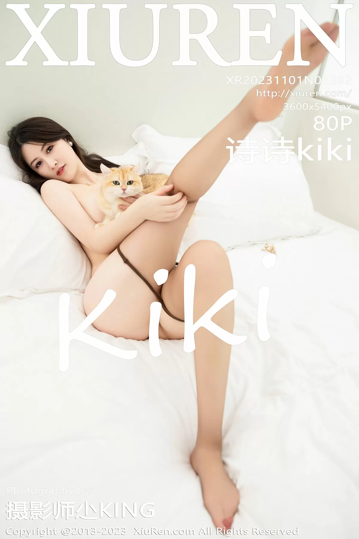 Stream Featured 1088