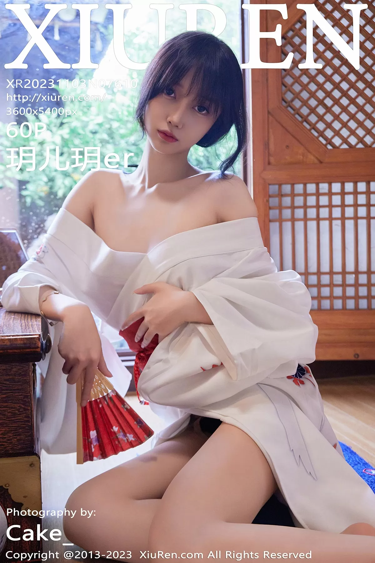 Stream Featured 1123