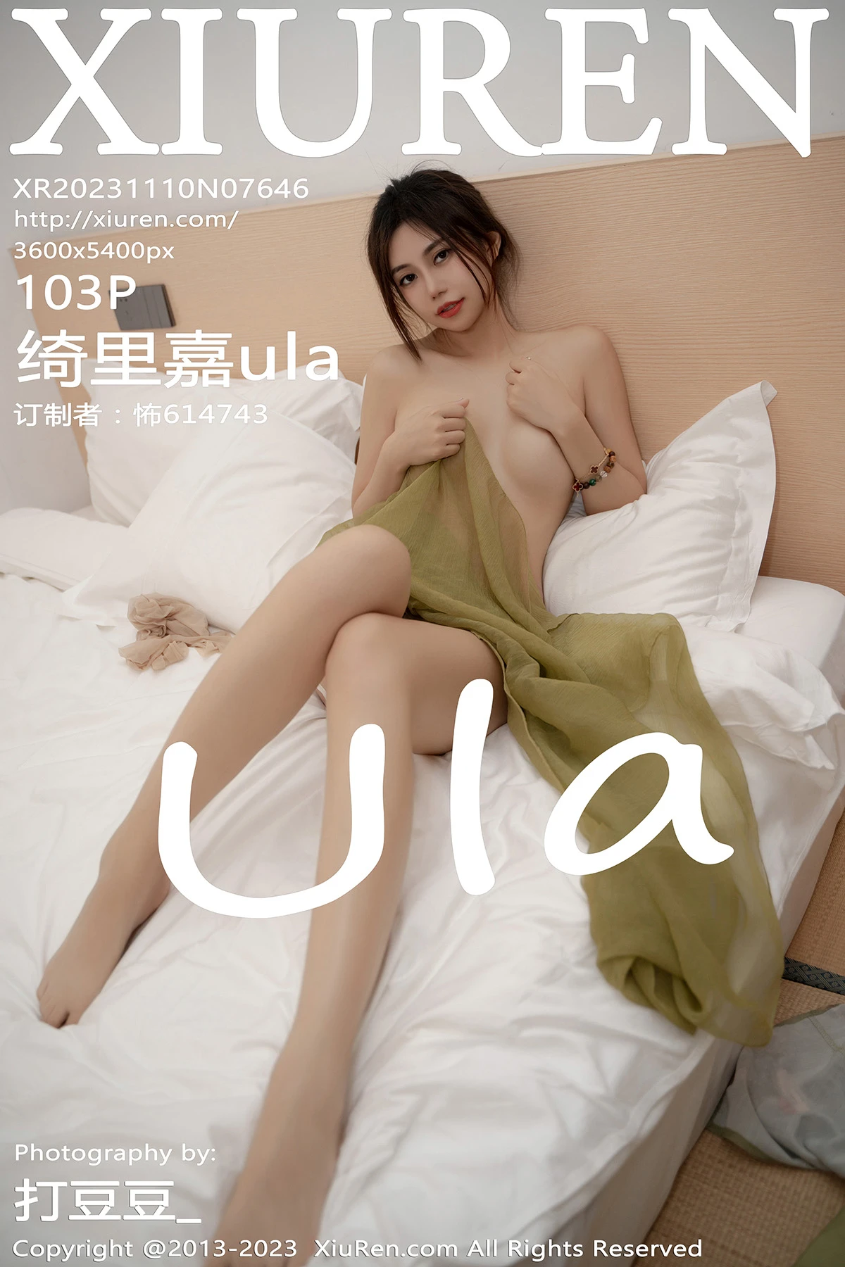 Stream Featured 1227