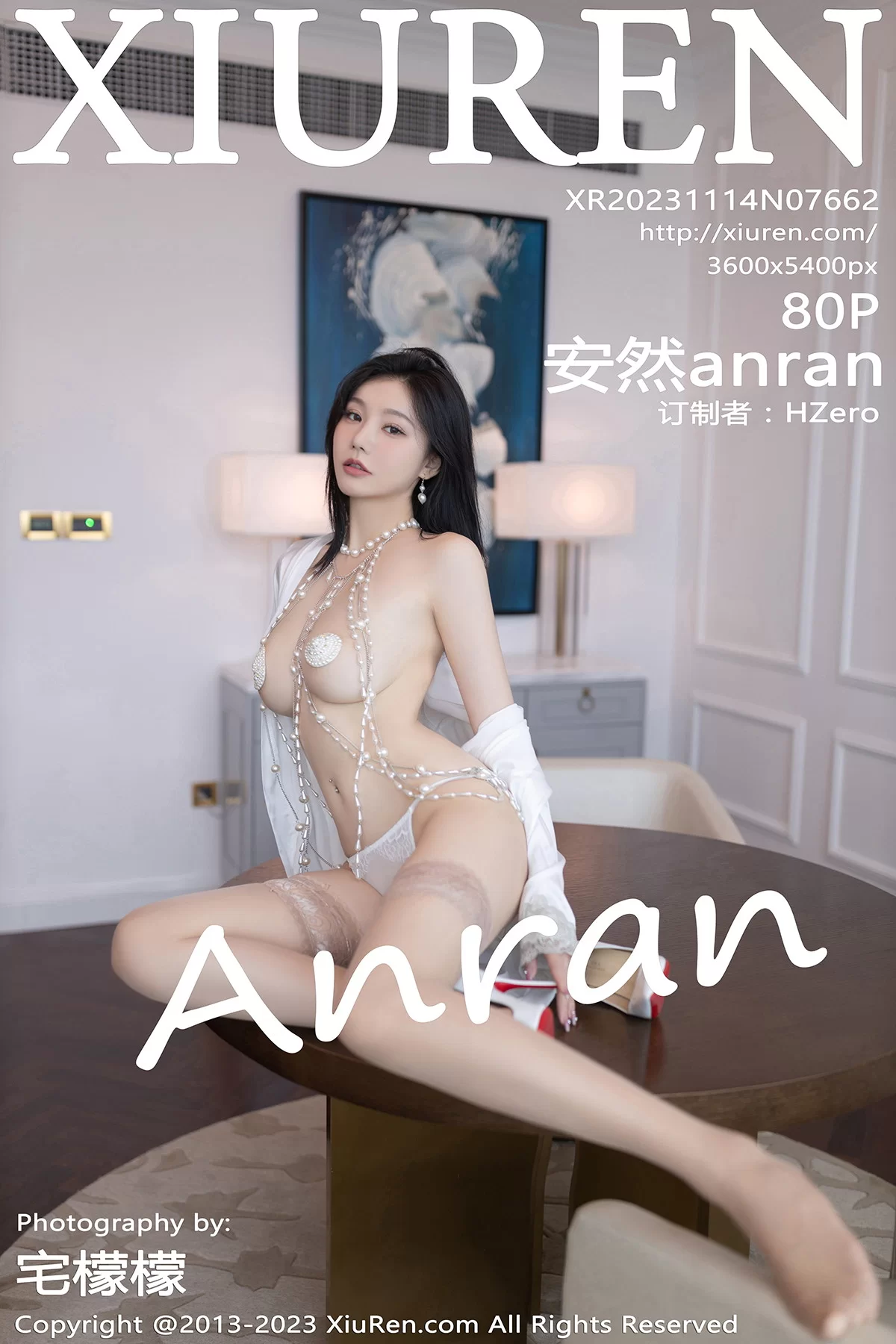 Stream Featured 1245