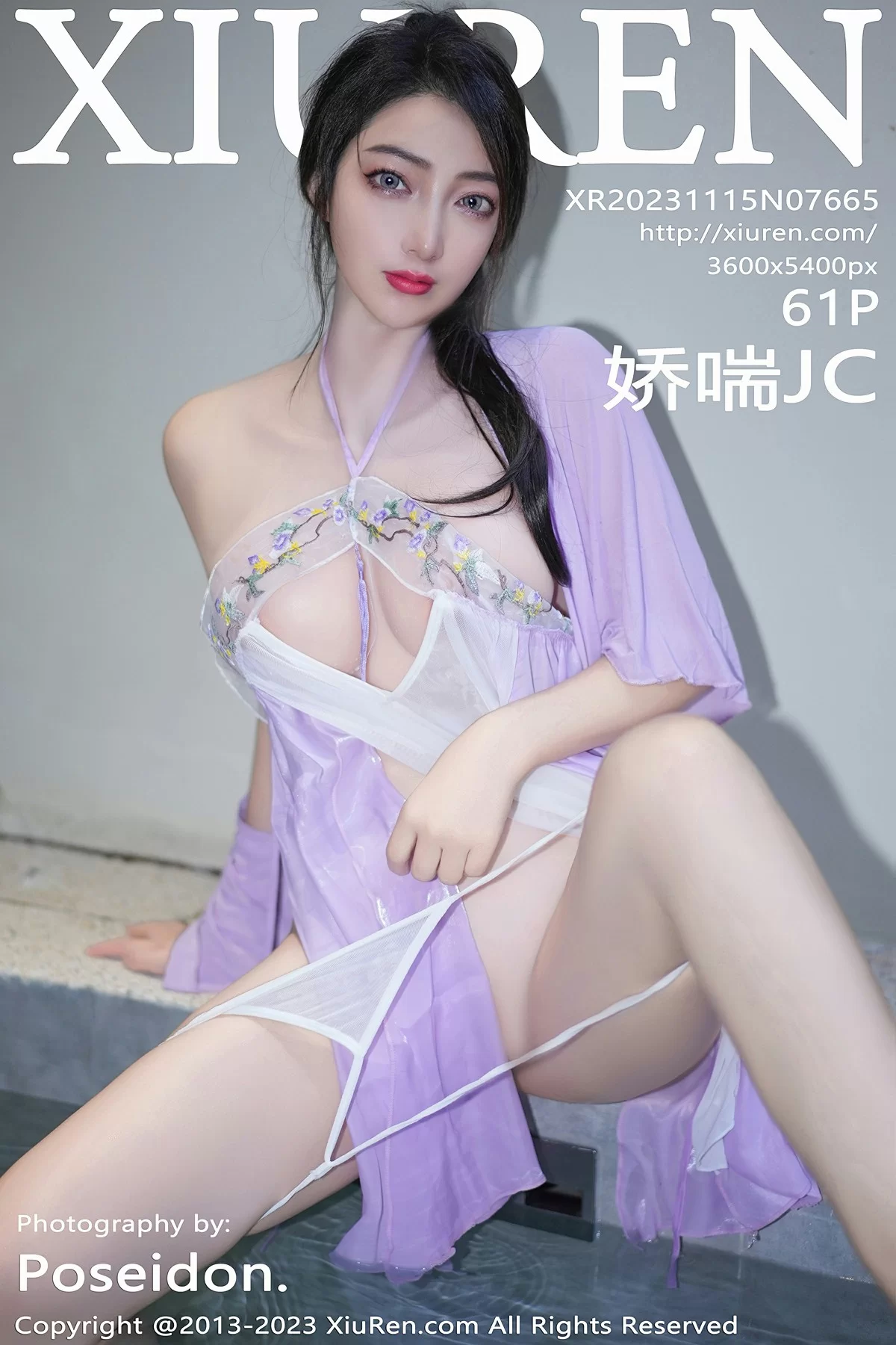 Stream Featured 1248