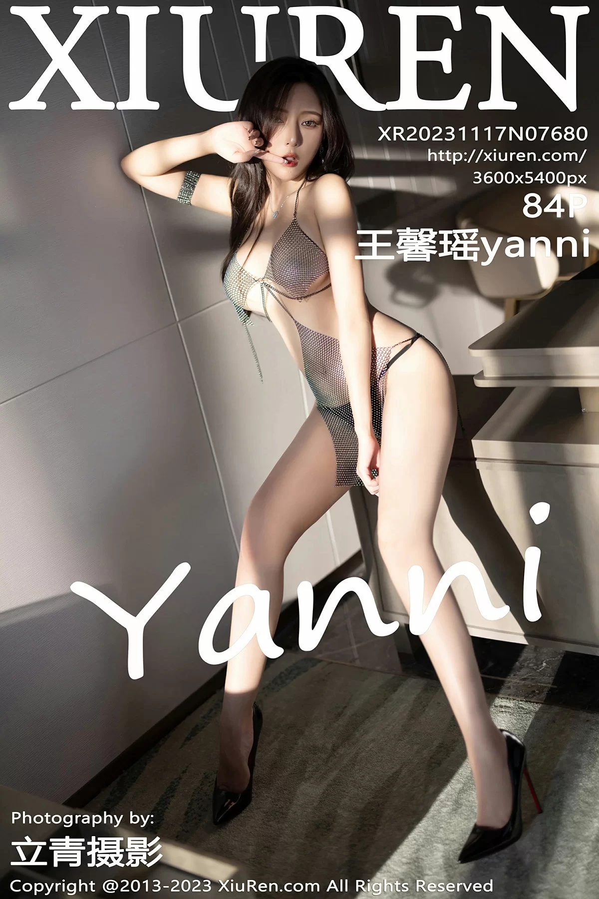 Stream Featured 1267