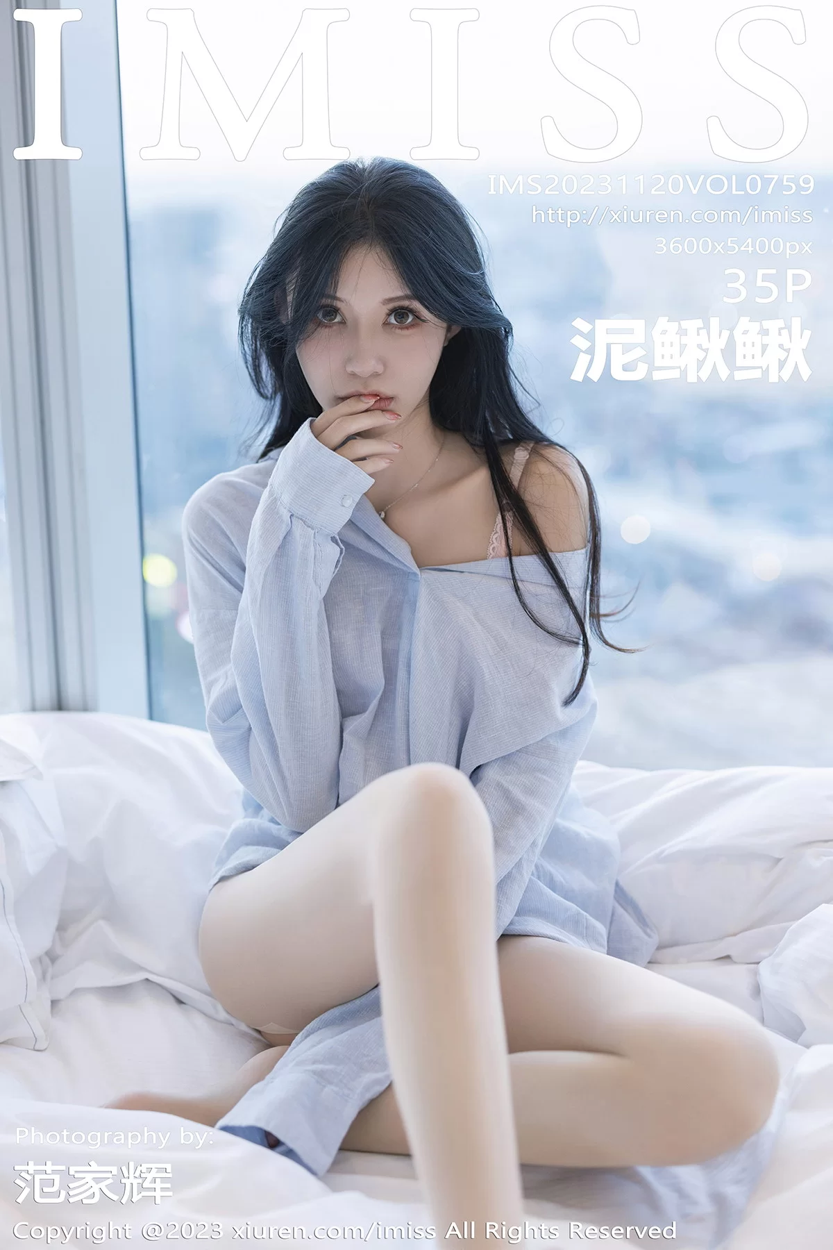 Stream Featured 1301