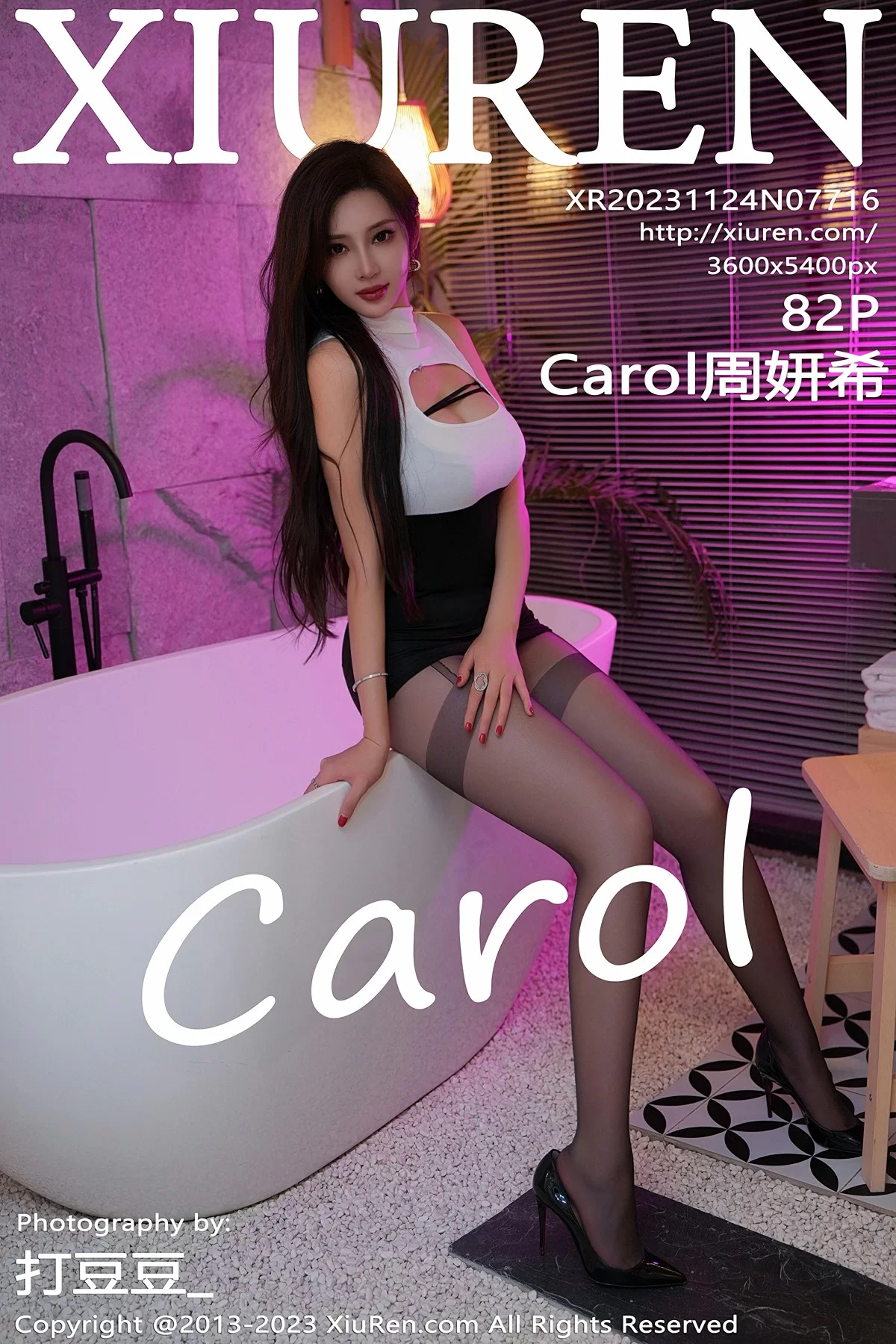 Stream Featured 1338