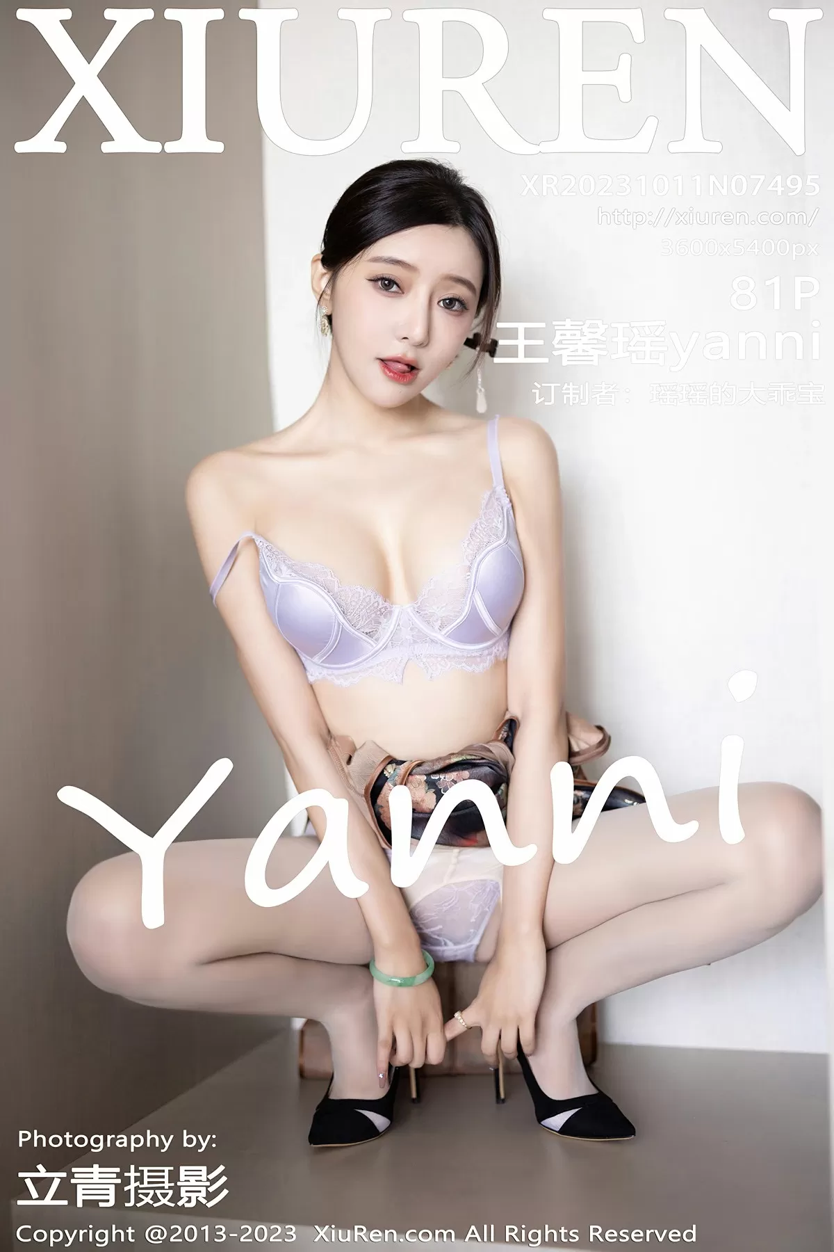 Stream Featured 959