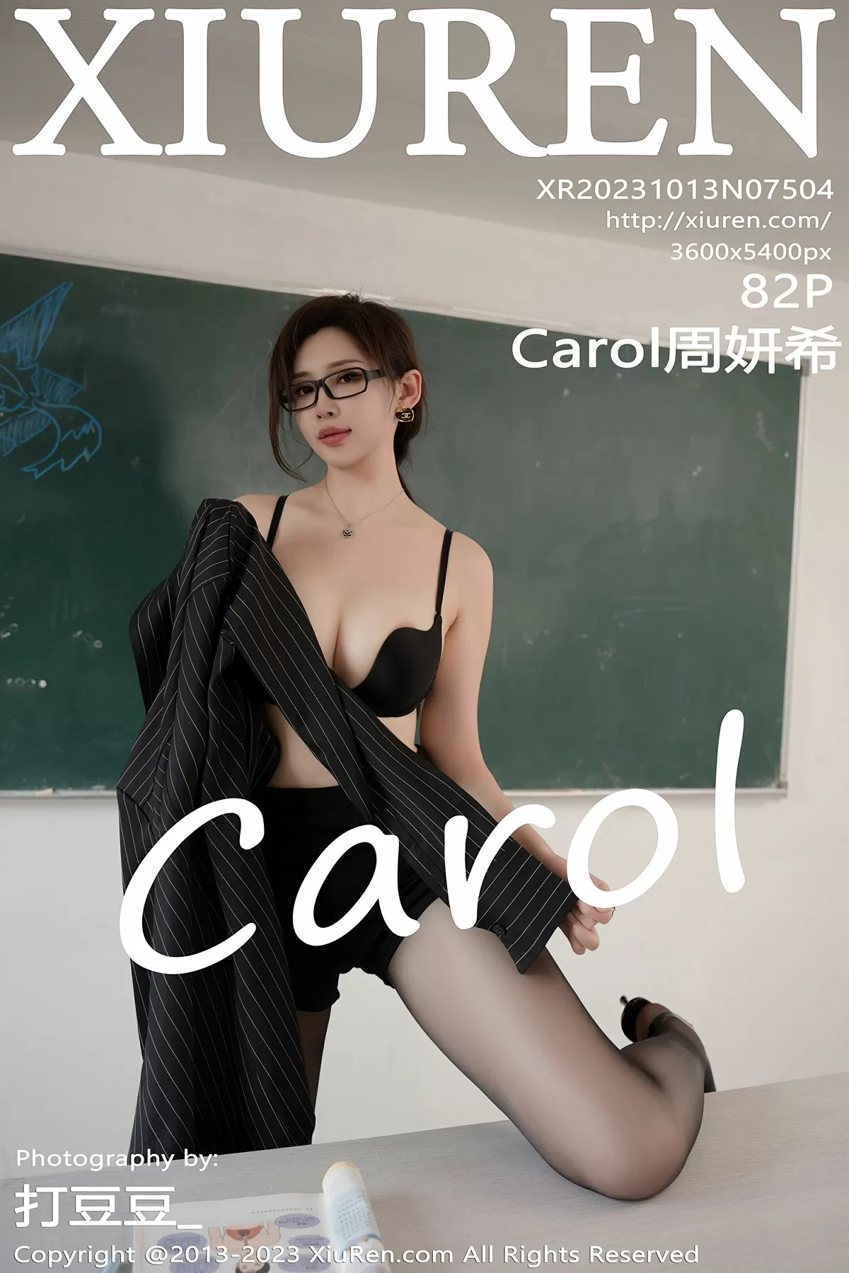 Stream Featured 968