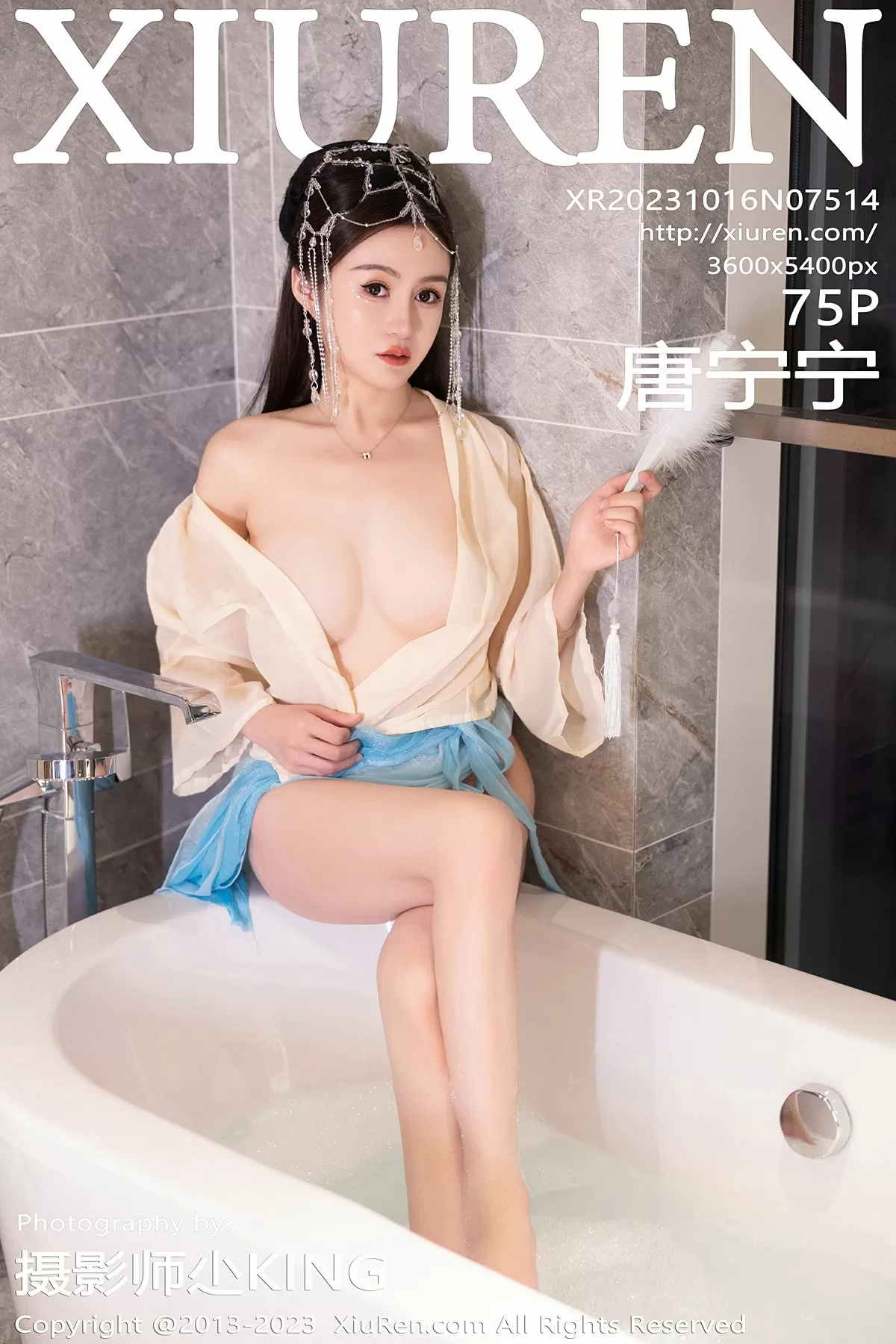 Stream Featured 977