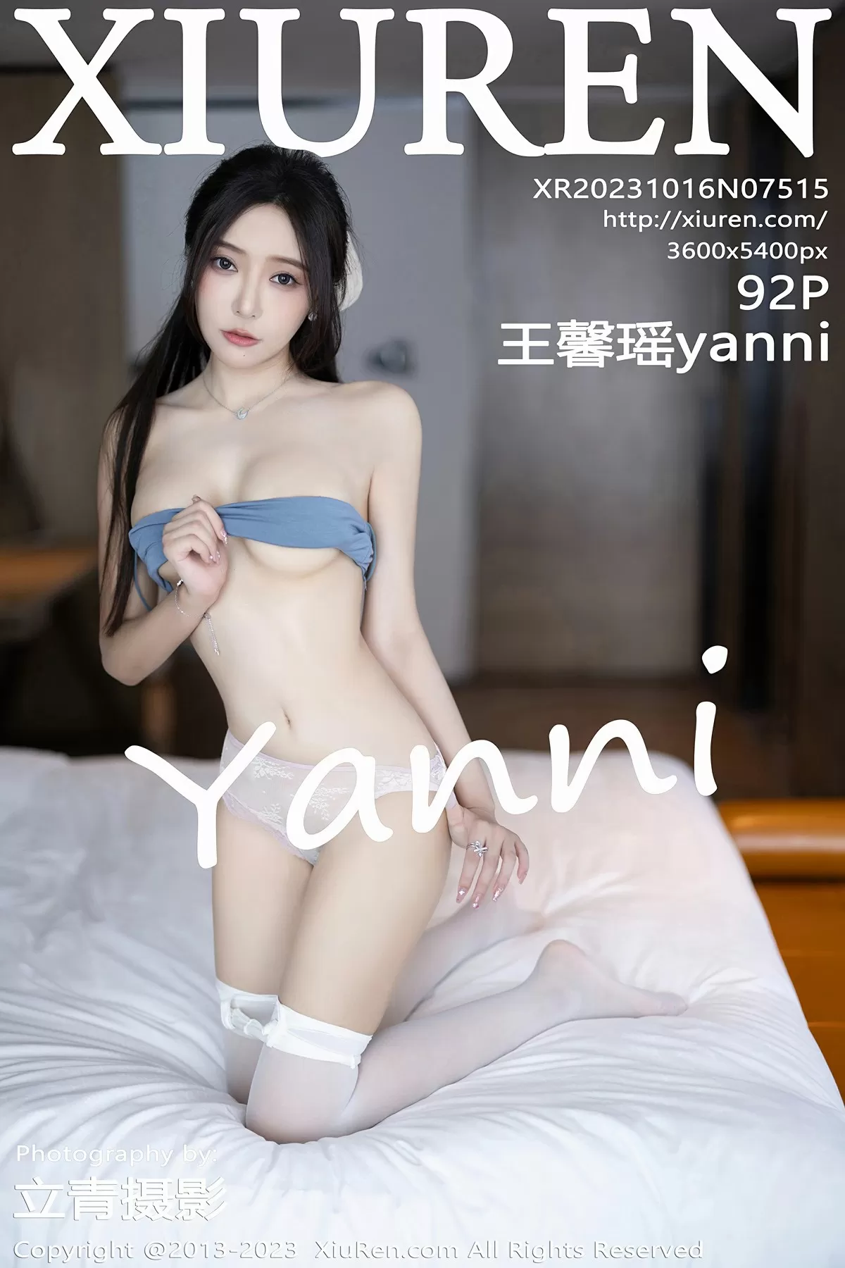 Stream Featured 980