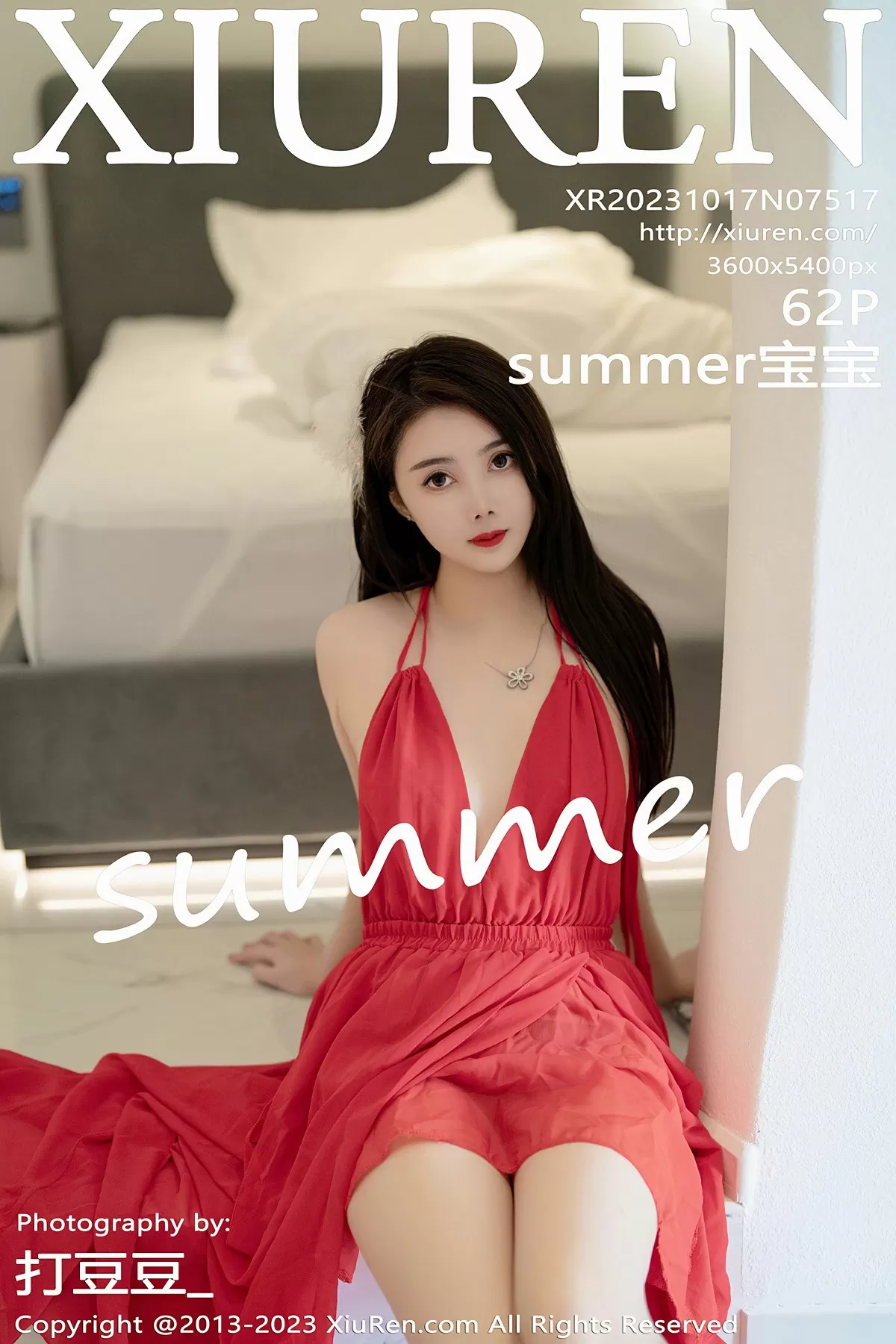 Stream Featured 981