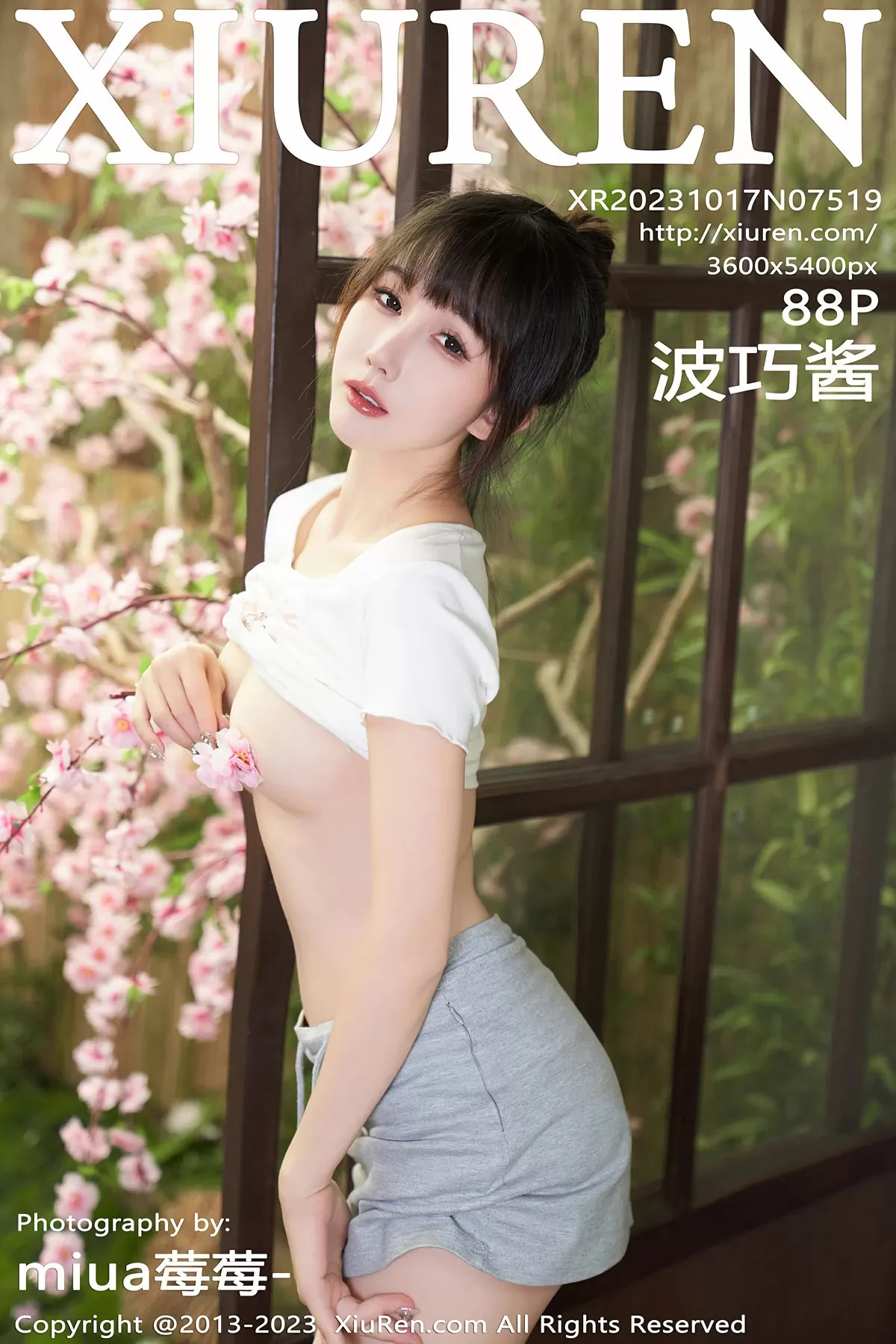 Stream Featured 982