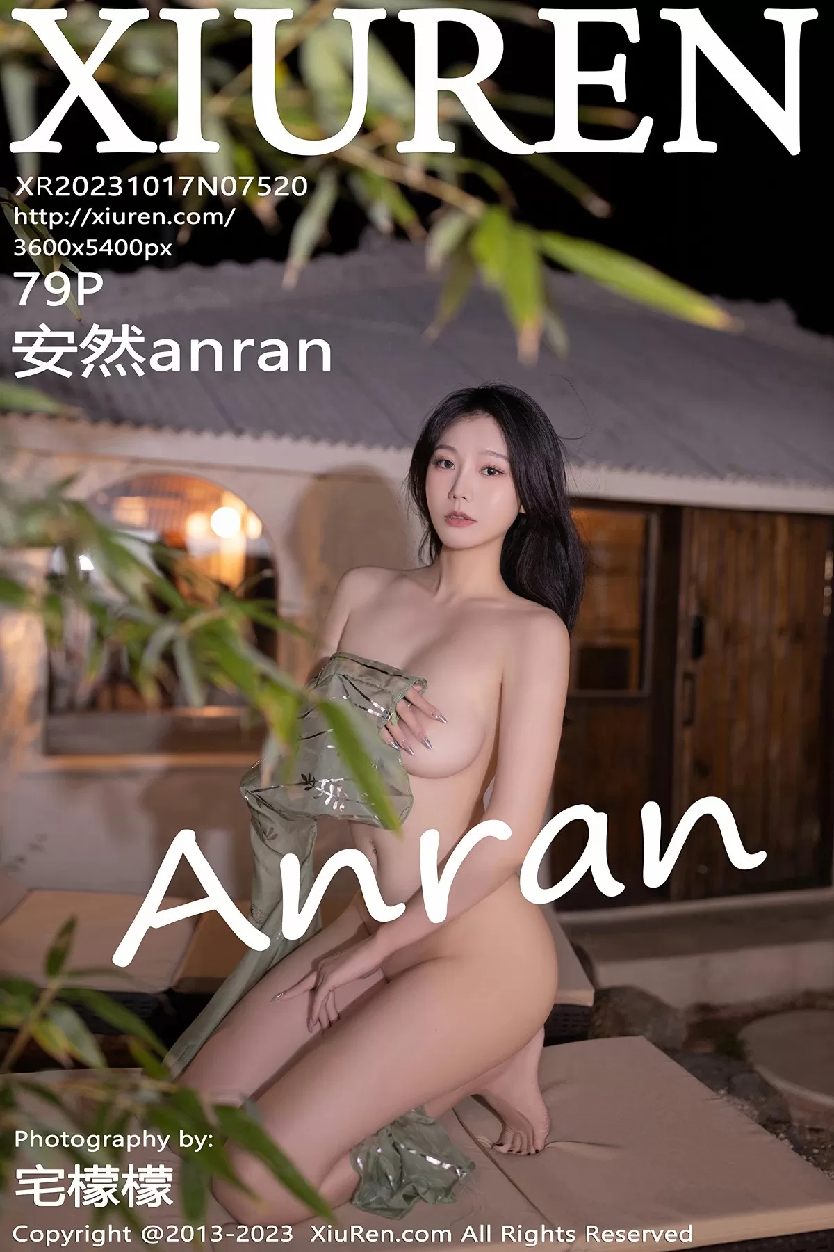 Stream Featured 984