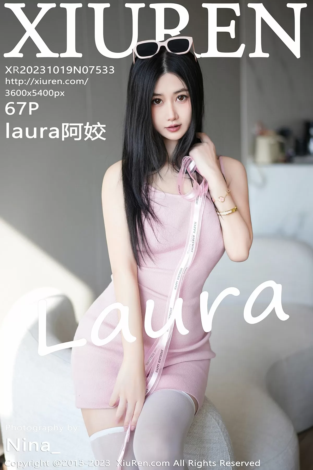 Stream Featured 998
