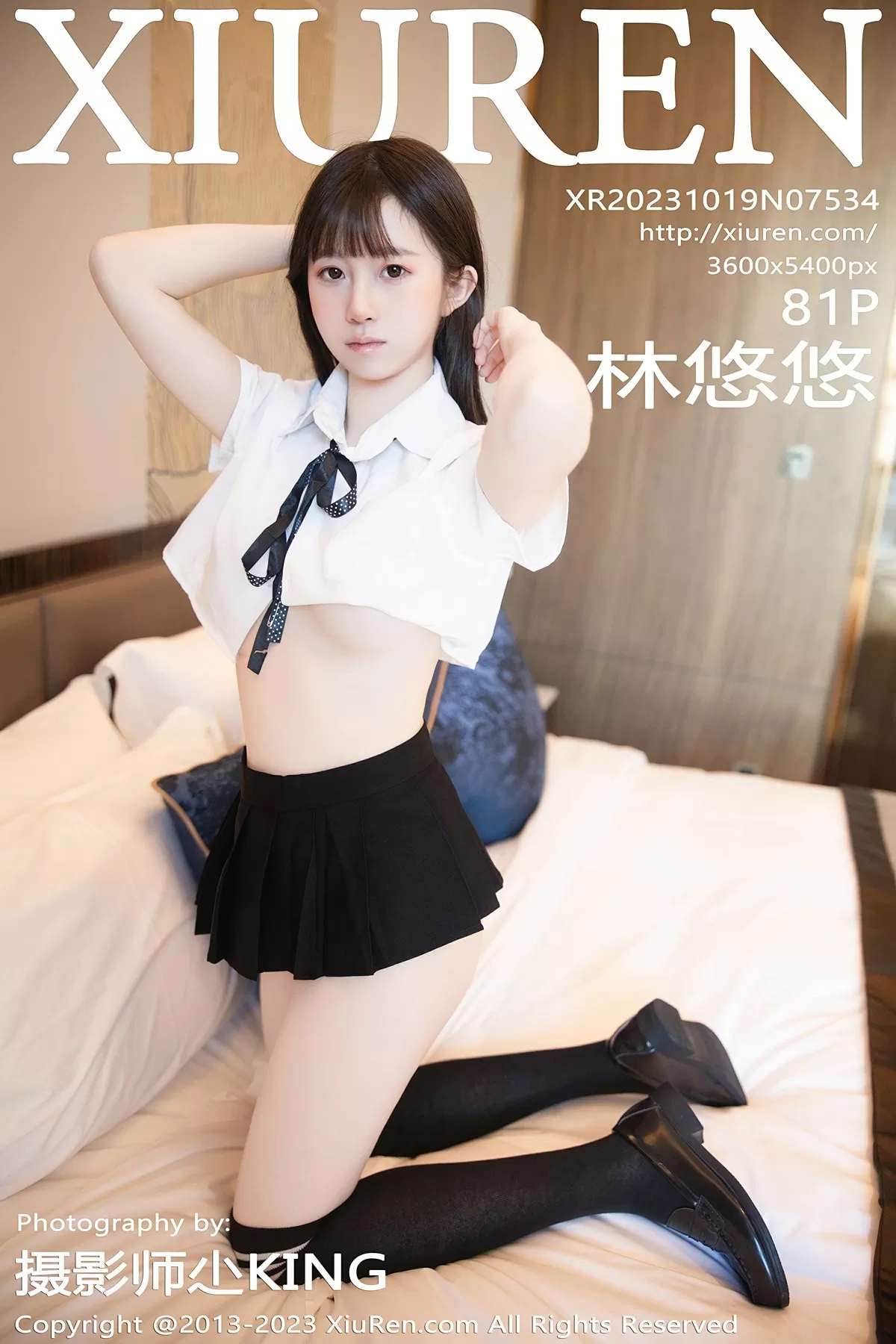 Stream Featured 999