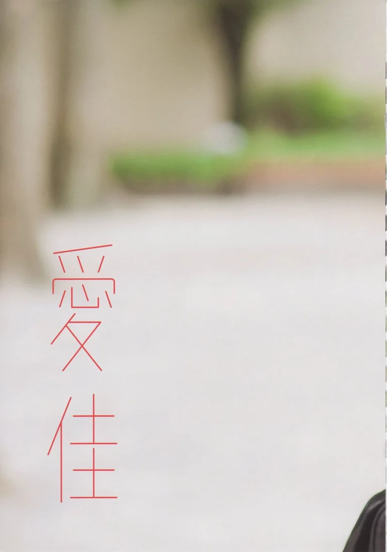 空姐甜美攝影棚寫真 – 晴日浪漫風格展現獨家 - 20