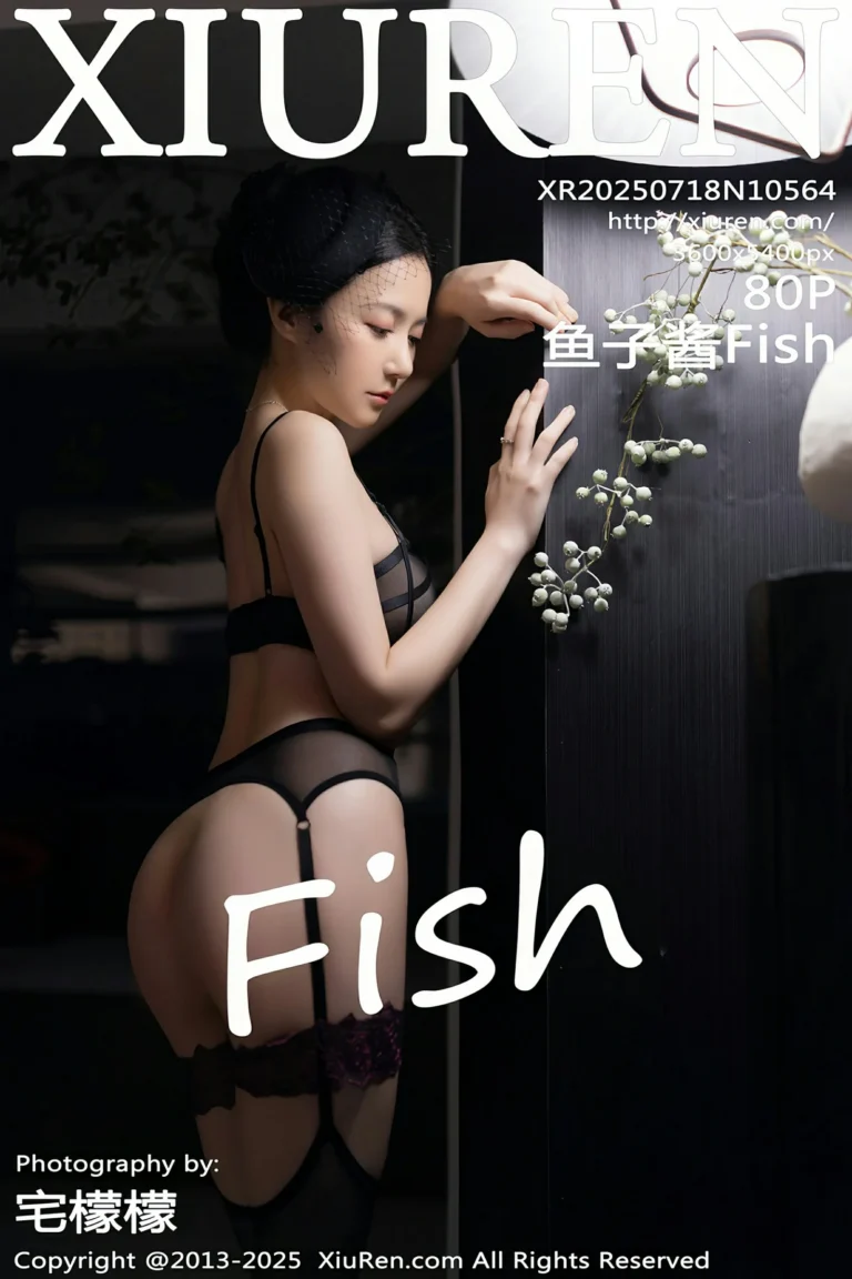 主播甜美海邊寫真 – 雨季奔放風格展現典藏 - 14