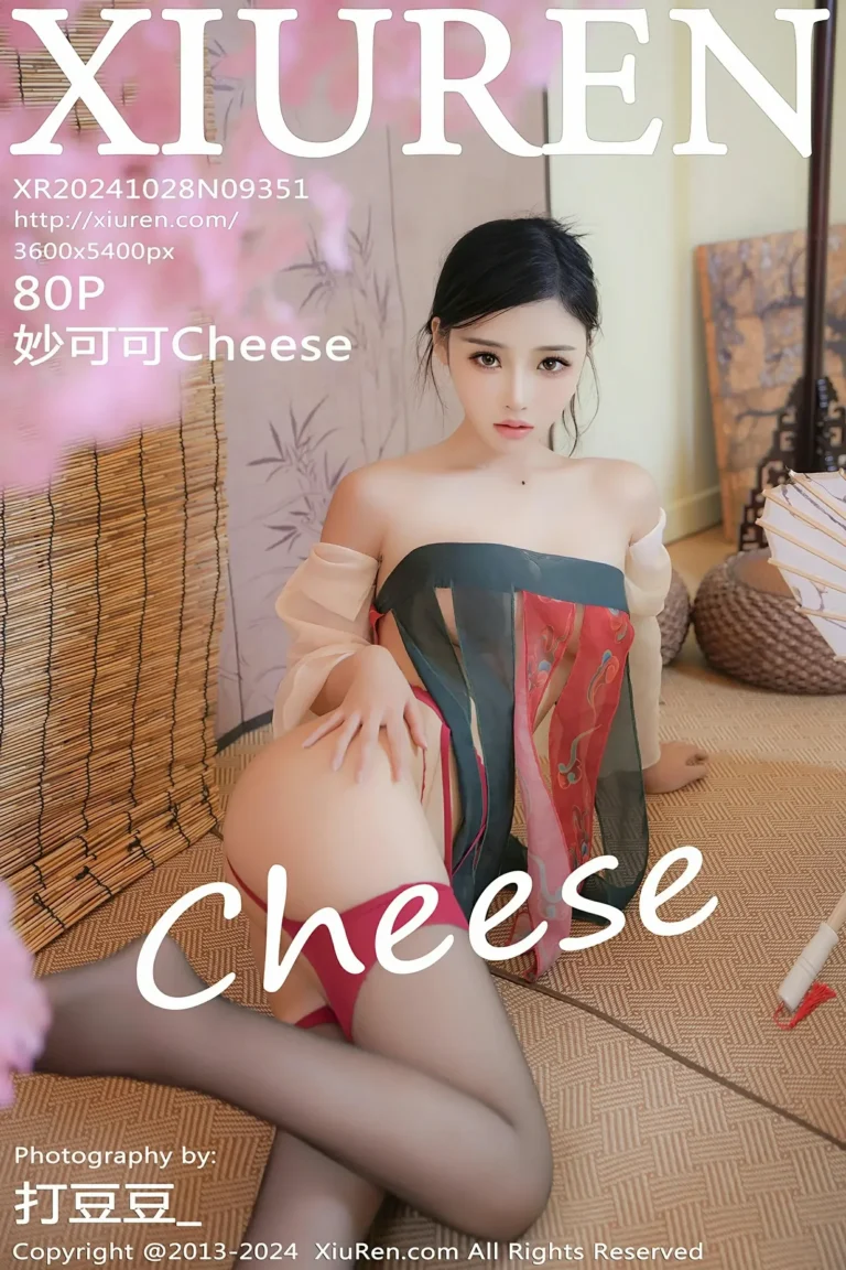 Featured image for post 15882