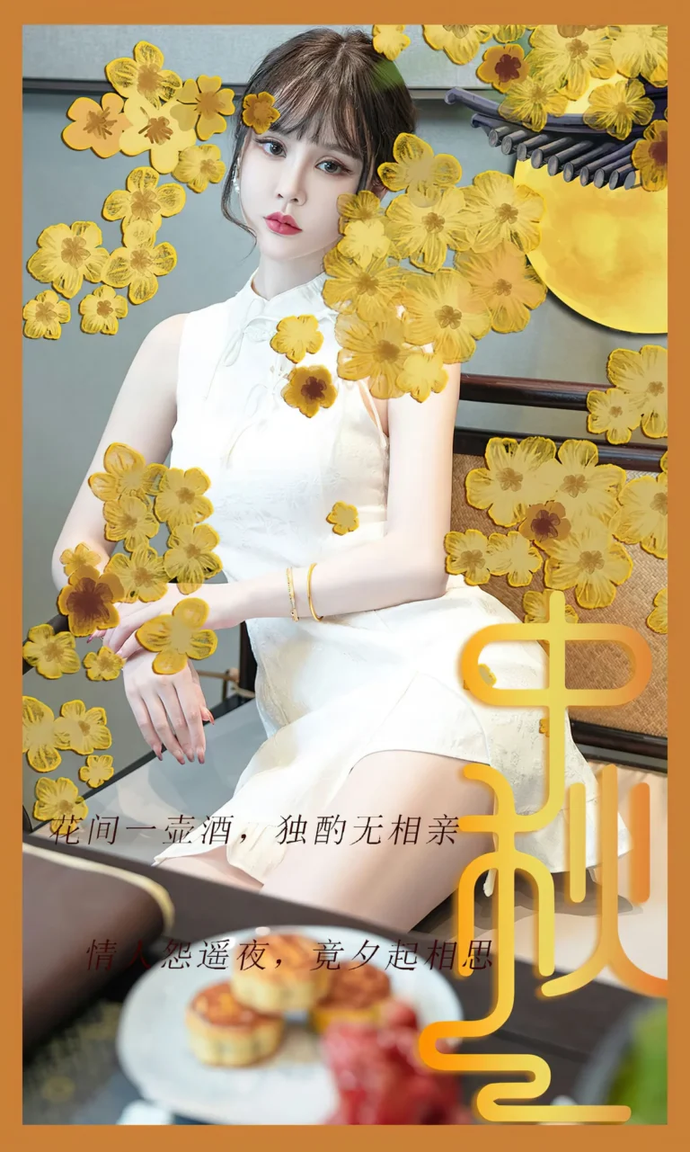 Featured image for post 808