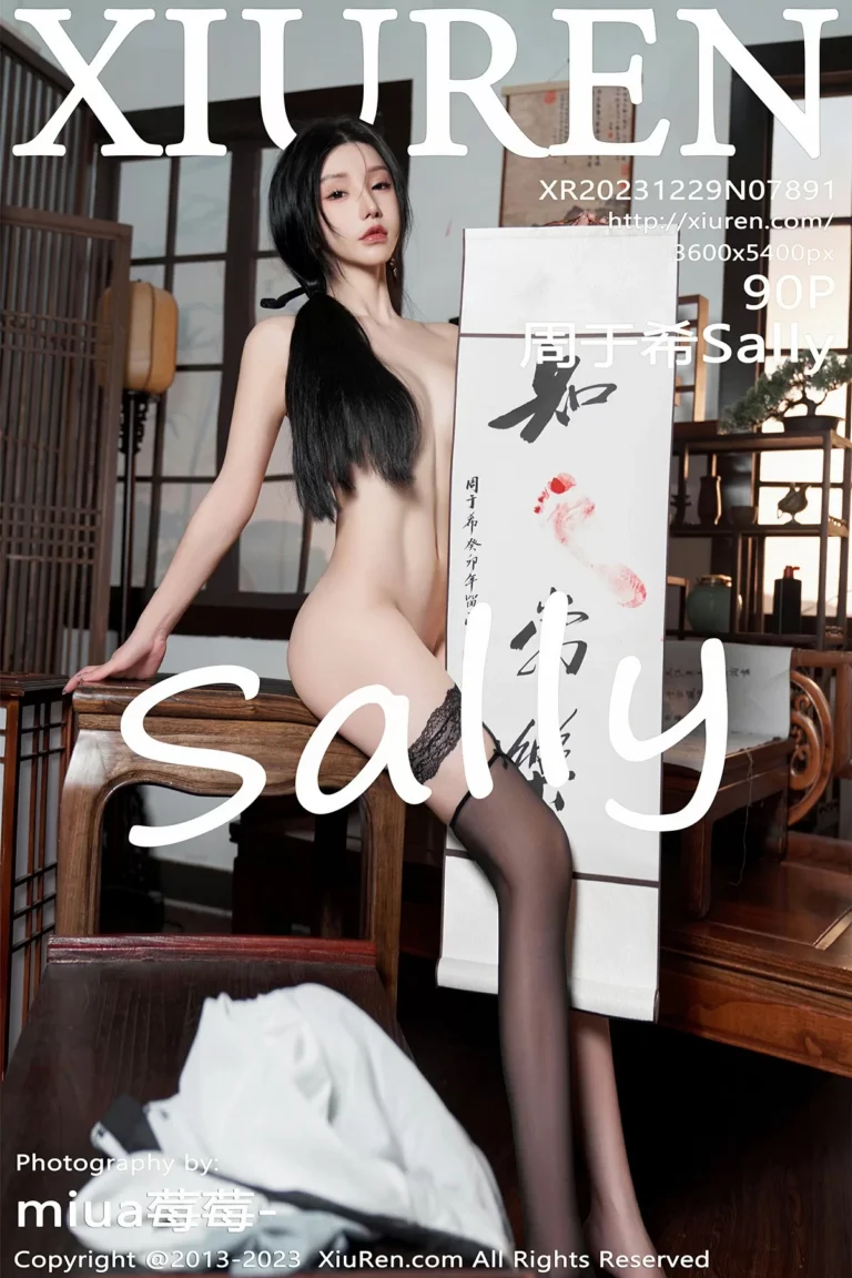 校花優雅山景寫真 – 夏日溫柔風格展現限量 - 5