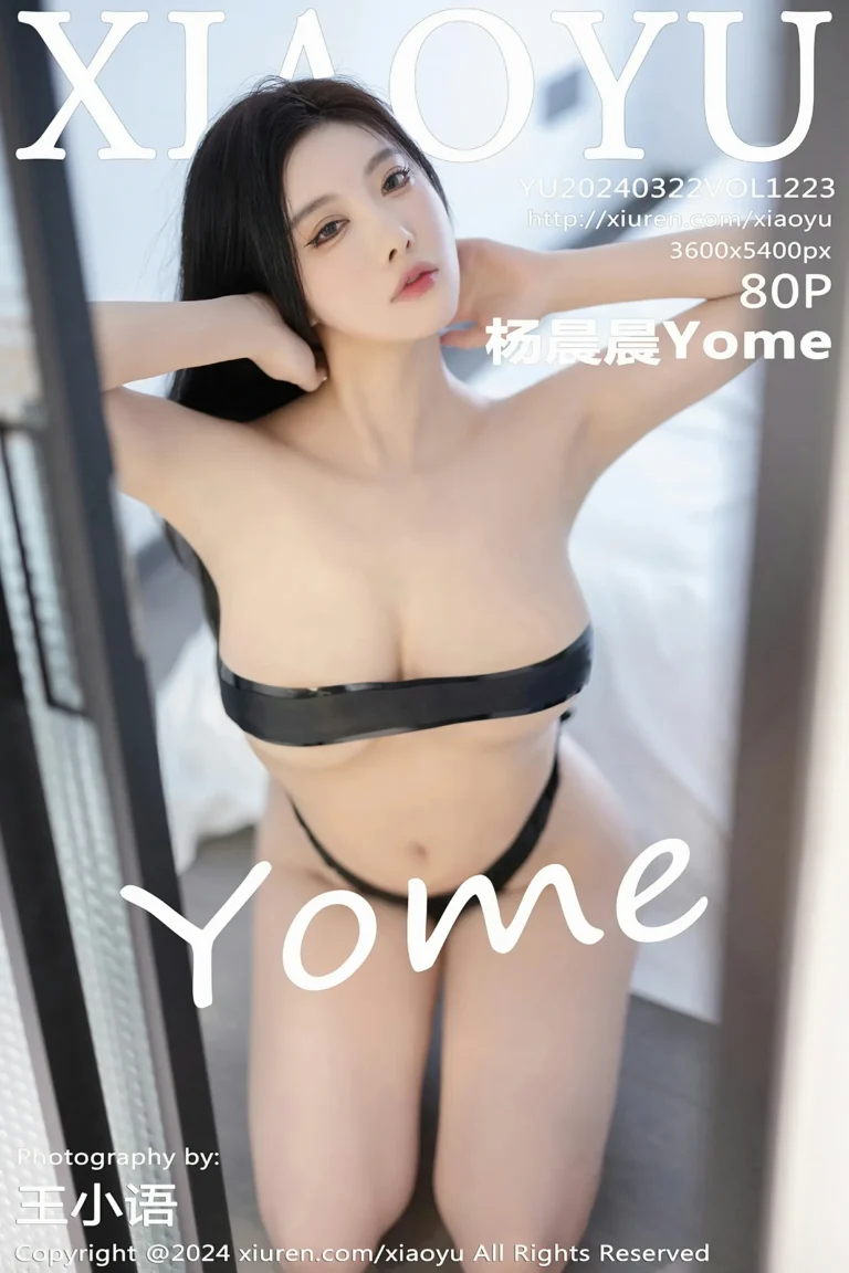 靜謐時刻嫩模戶外寫真 – 秋季高貴風採再現獨家 - 12