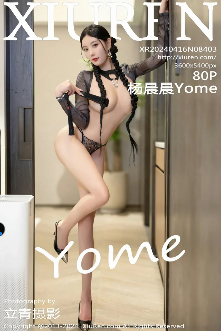 魅惑模特私藏美照 – 台北山景傍晚獨家呈現典藏 - 10