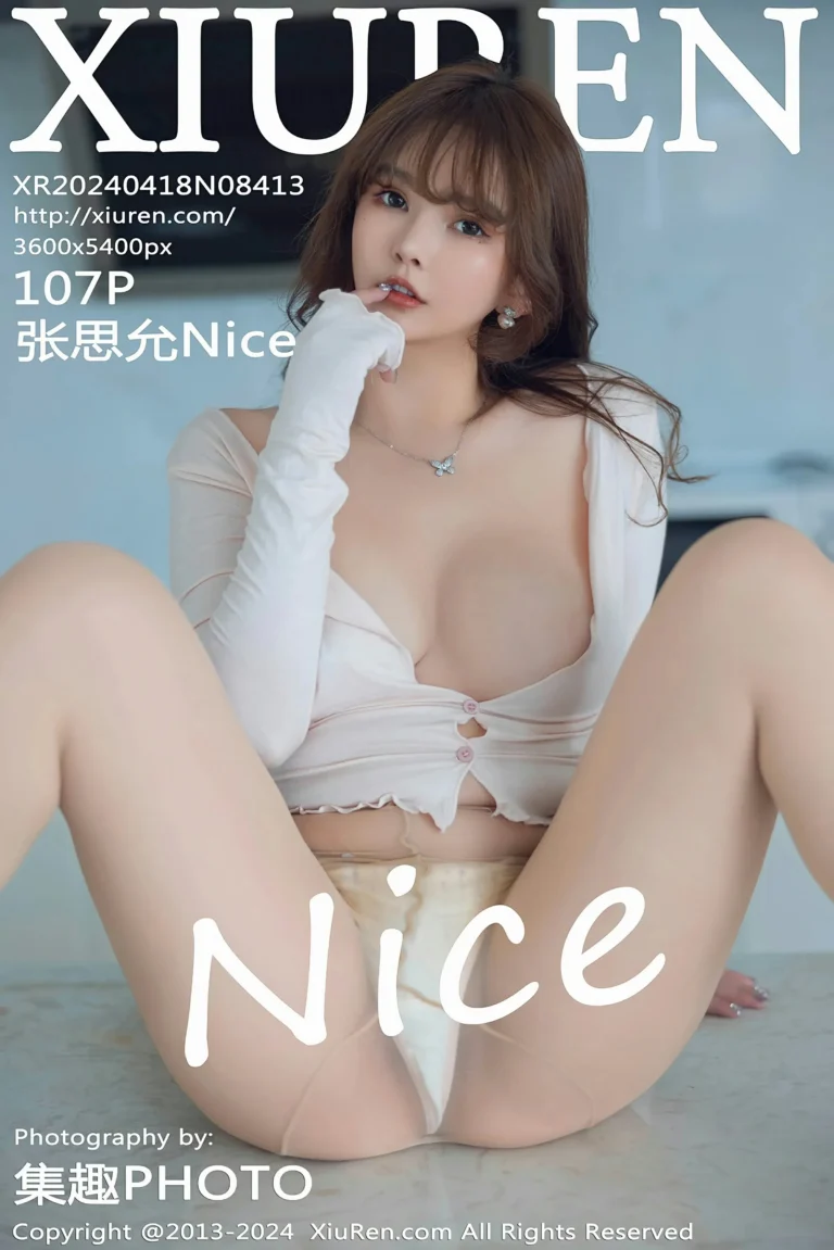 傍晚台北校花寫真精選 – 時尚攝影棚奔放完美融合珍藏 - 6