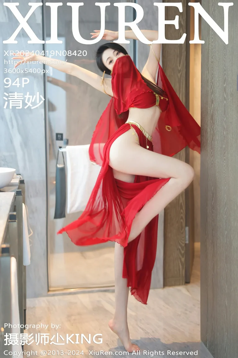 車模性感自然光寫真 – 雨季溫柔風格展現典藏 - 9