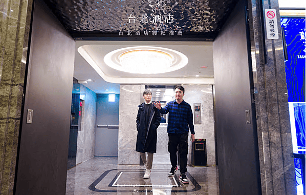 【台北】来谈一场恋爱吧！深度揭秘台北酒店文化