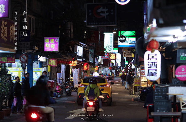 【台北】来谈一场恋爱吧！深度揭秘台北酒店文化